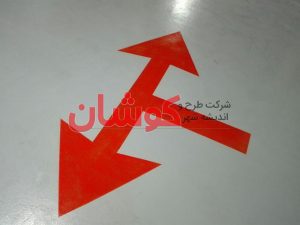 خط کشی پارکینگ