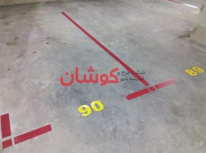 خط کشی پارکینگ