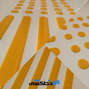 کفپوش نابینایان - سکه ای نابینایان - تایل نابینایان - تاک تایل - تکتایل