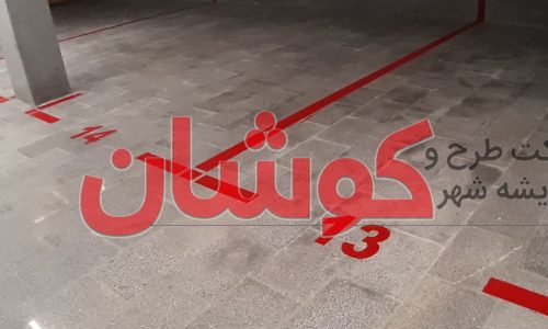 خط کشی پارکینگ