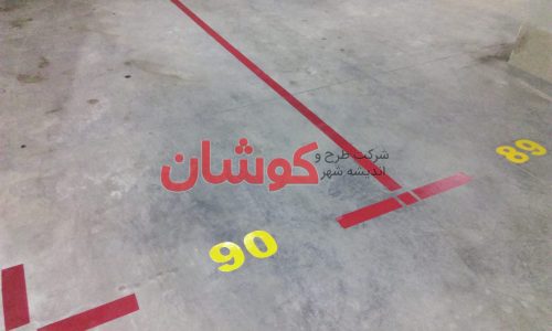 خط کشی پارکینگ