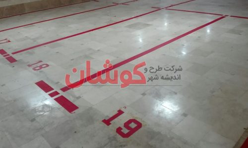 خط کشی پارکینگ ساختمان بورس و اوراق بهادار