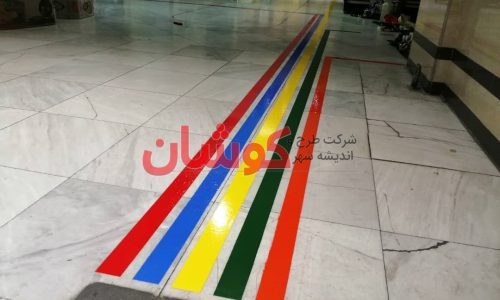 خط-کشی-راه-نشان-بیمارستانی