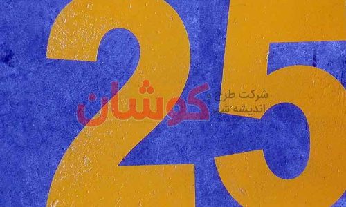 خط کشی پارکینگ