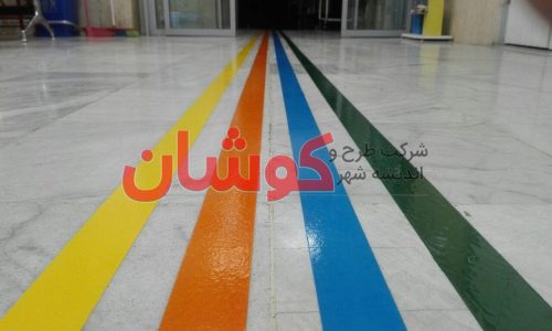 خط کشی بیمارستانی